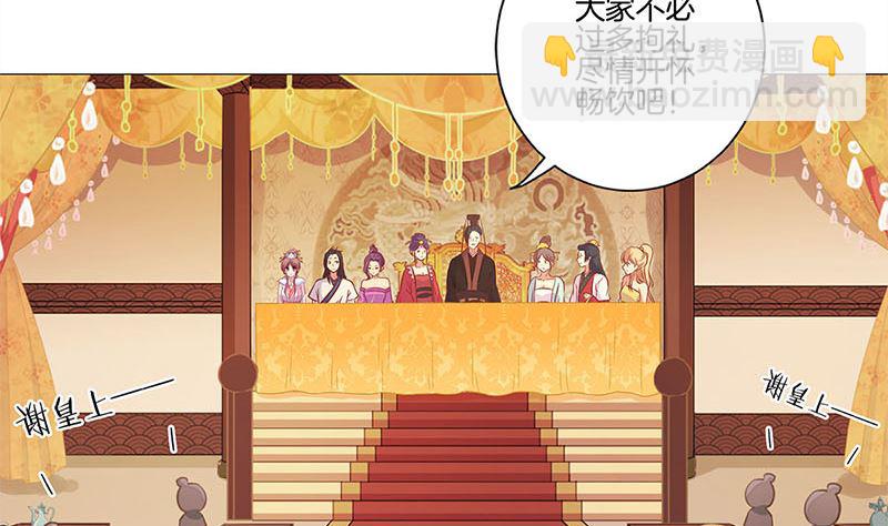 第115话 献艺助兴25