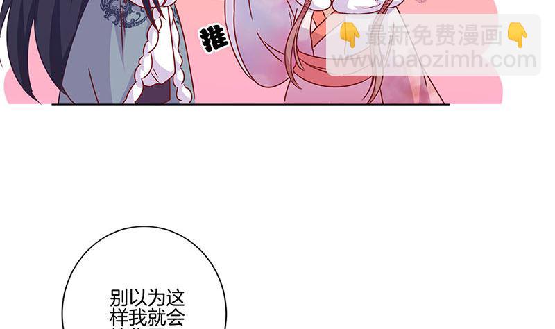第115话 献艺助兴3