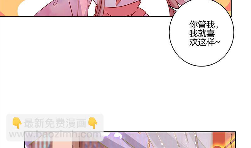 第115话 献艺助兴34
