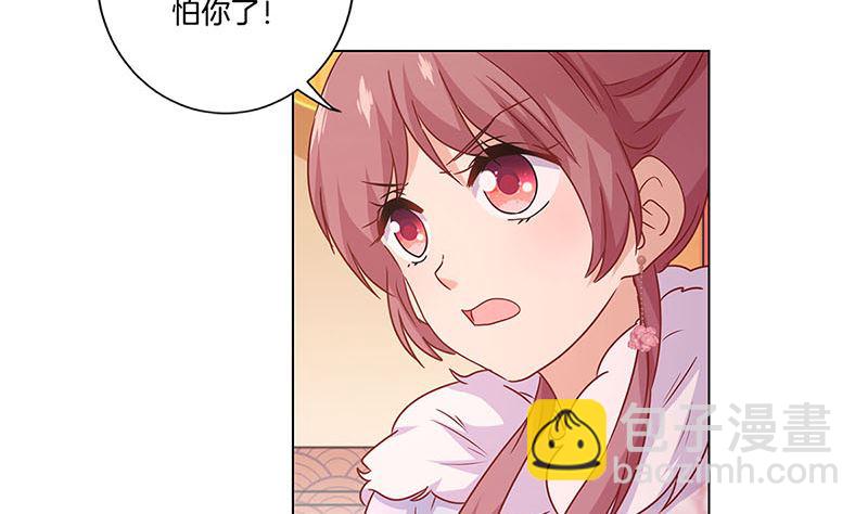 第115话 献艺助兴4
