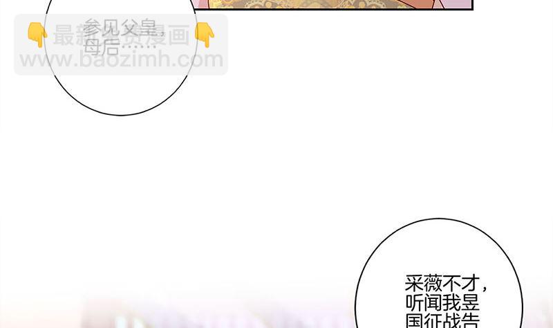 第115话 献艺助兴40