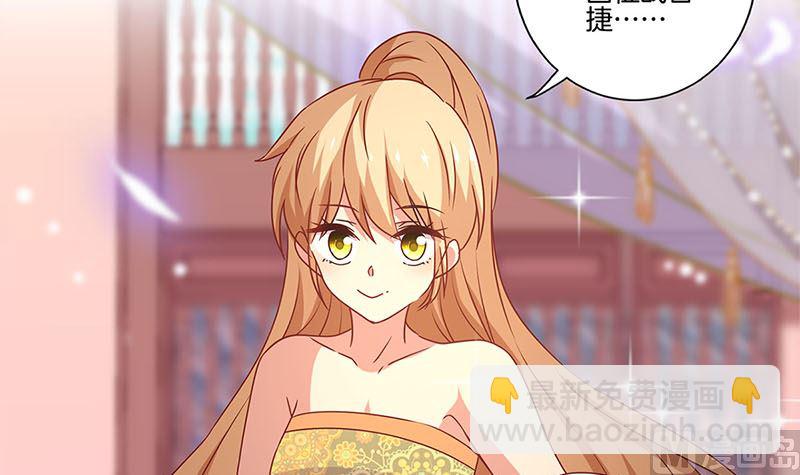 第115话 献艺助兴41