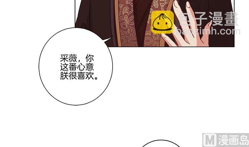 第115话 献艺助兴47