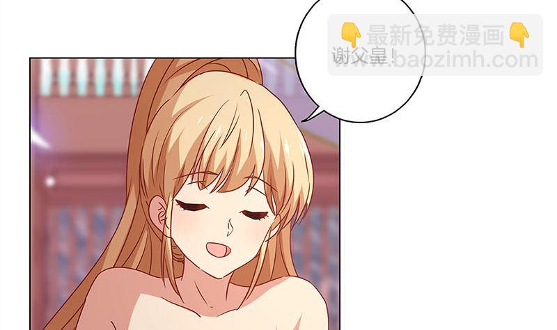 第115话 献艺助兴48