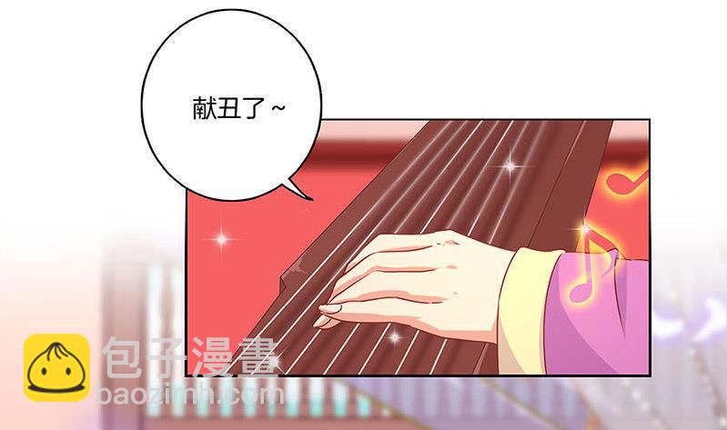 第115话 献艺助兴58