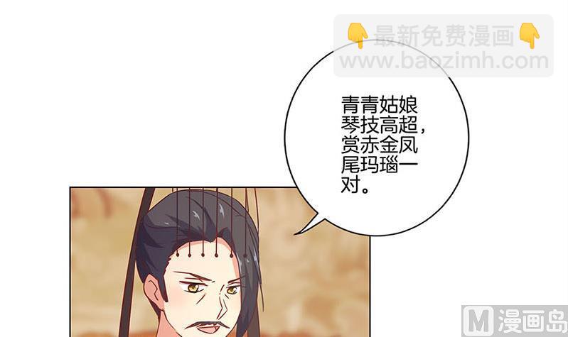 第115话 献艺助兴63