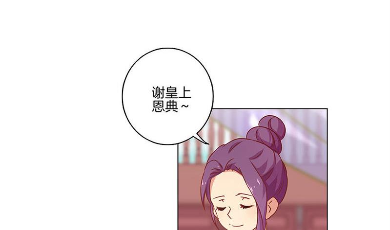 第115话 献艺助兴65