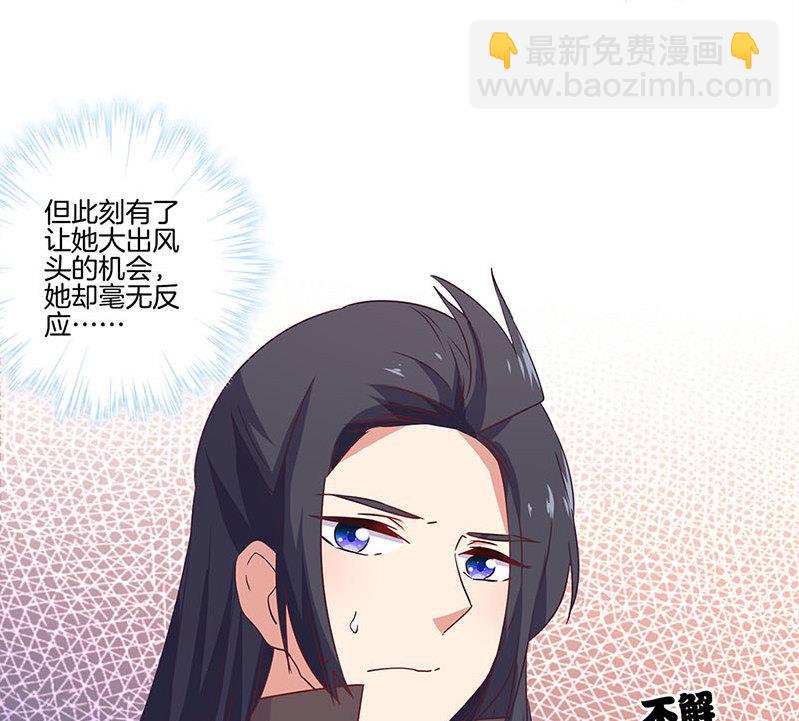 第115话 献艺助兴68