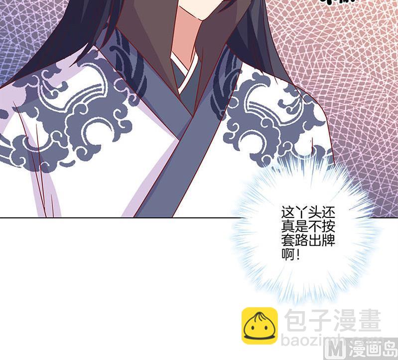 第115话 献艺助兴69