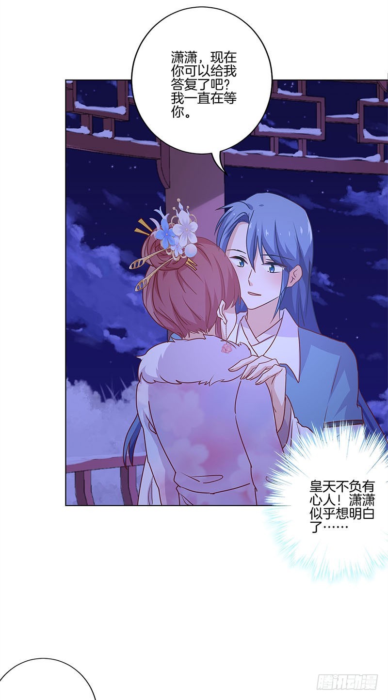 第119话 “鬼”迷心窍12