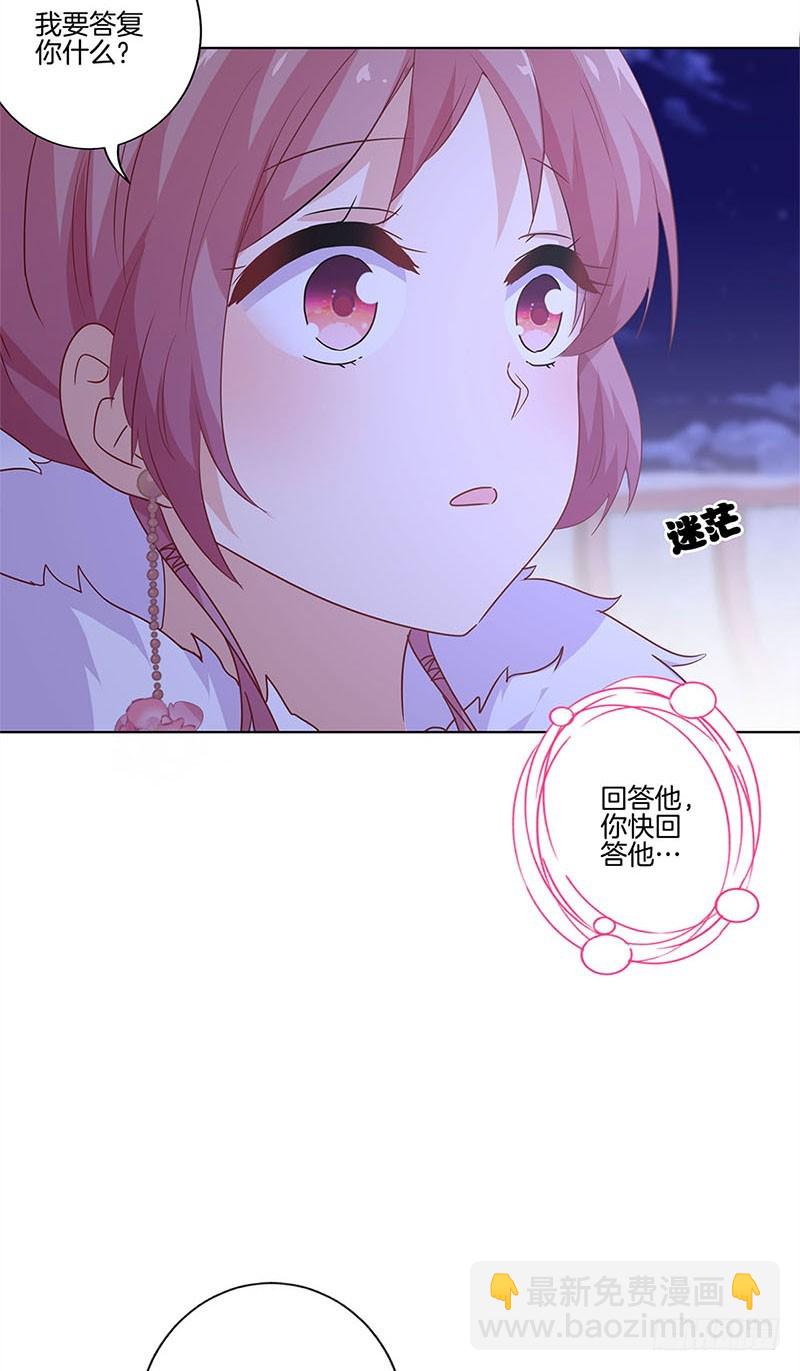 第119话 “鬼”迷心窍13
