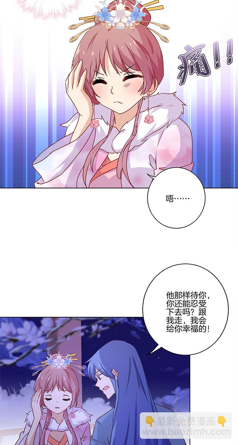 第119话 “鬼”迷心窍17