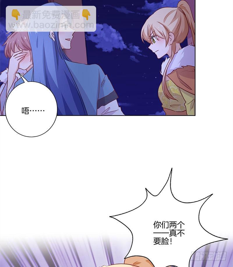 第119话 “鬼”迷心窍27