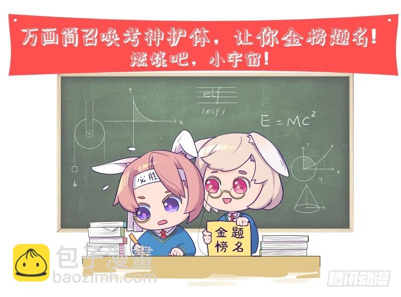 第119话 “鬼”迷心窍32