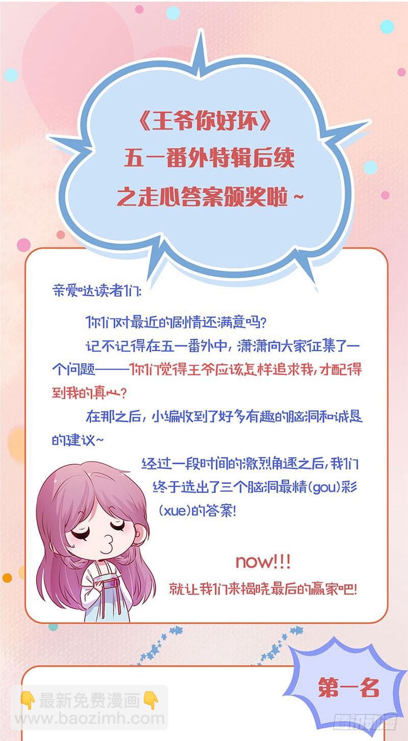 第119话 “鬼”迷心窍33