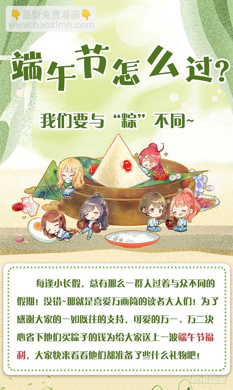 第119话 “鬼”迷心窍36