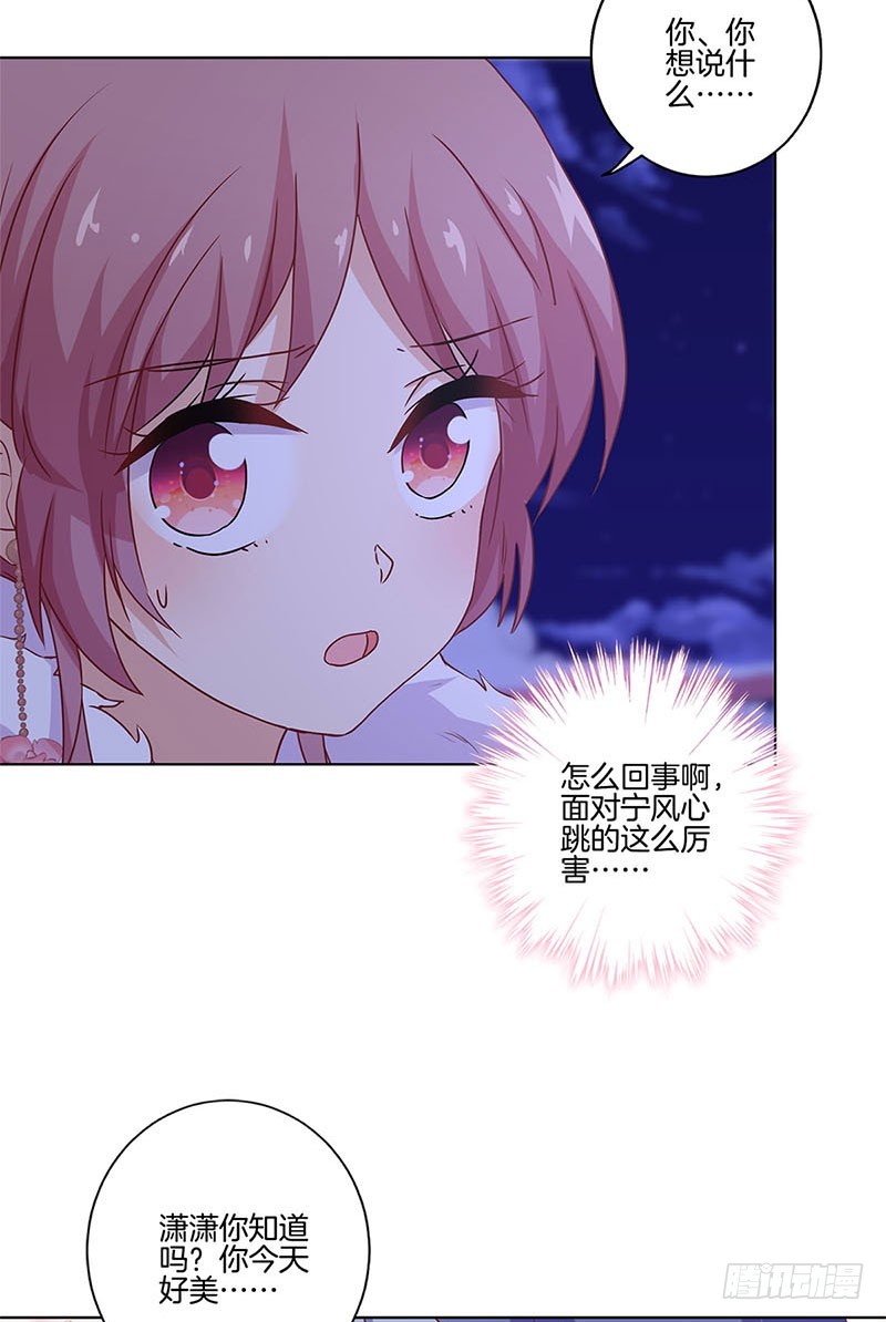 第119话 “鬼”迷心窍4