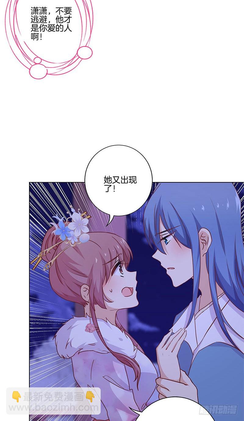 第119话 “鬼”迷心窍7