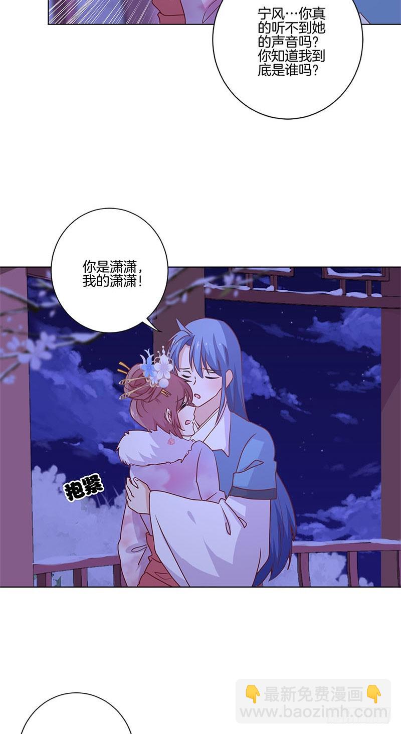 第119话 “鬼”迷心窍8