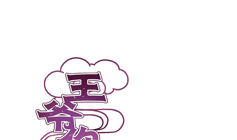 第116话 技惊四座0