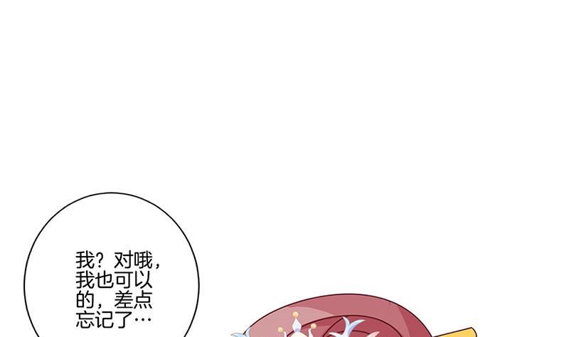 第116话 技惊四座10