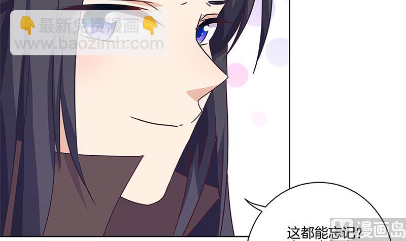 第116话 技惊四座14