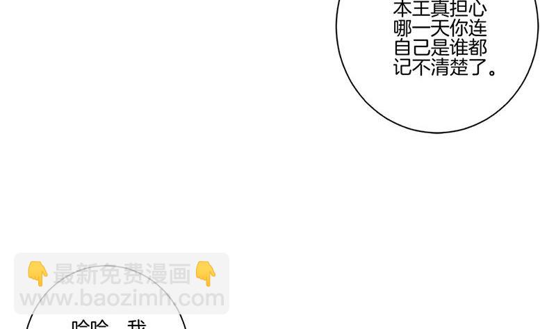 第116话 技惊四座15