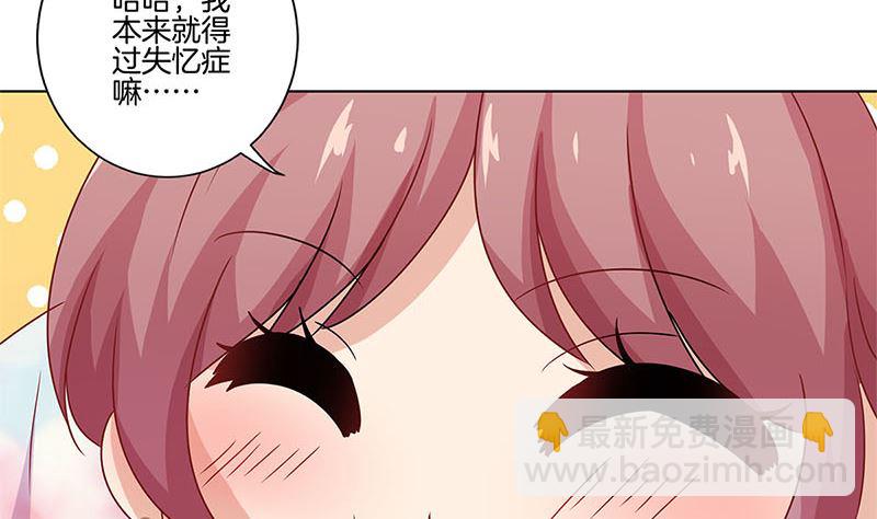 第116话 技惊四座16