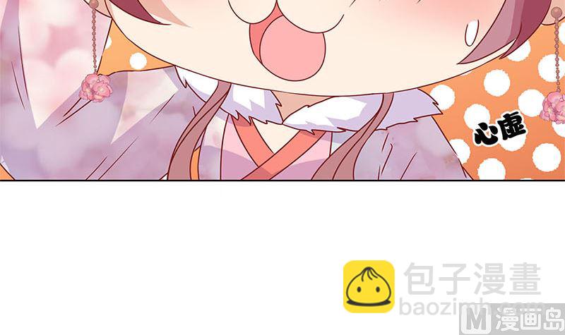 第116话 技惊四座17