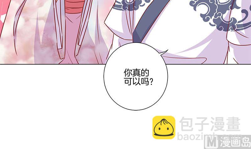 第116话 技惊四座20
