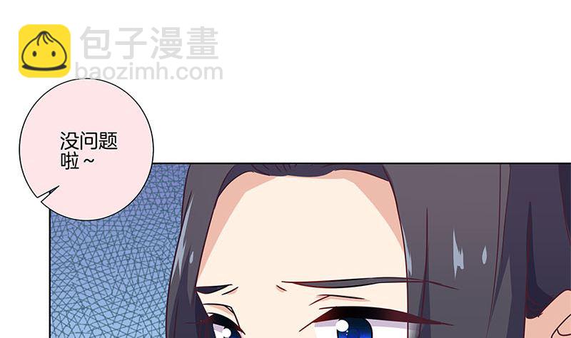 第116话 技惊四座21