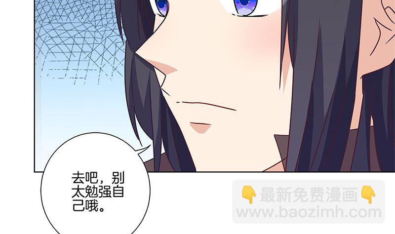 第116话 技惊四座22