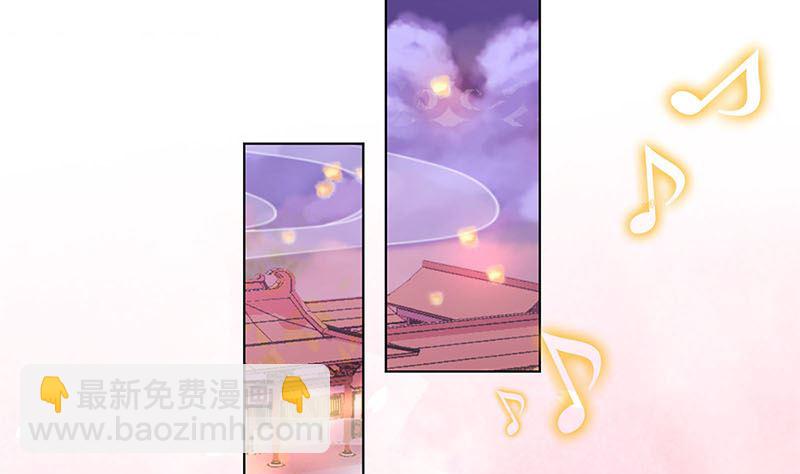 第116话 技惊四座24