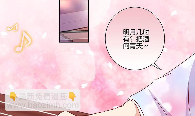 第116话 技惊四座25