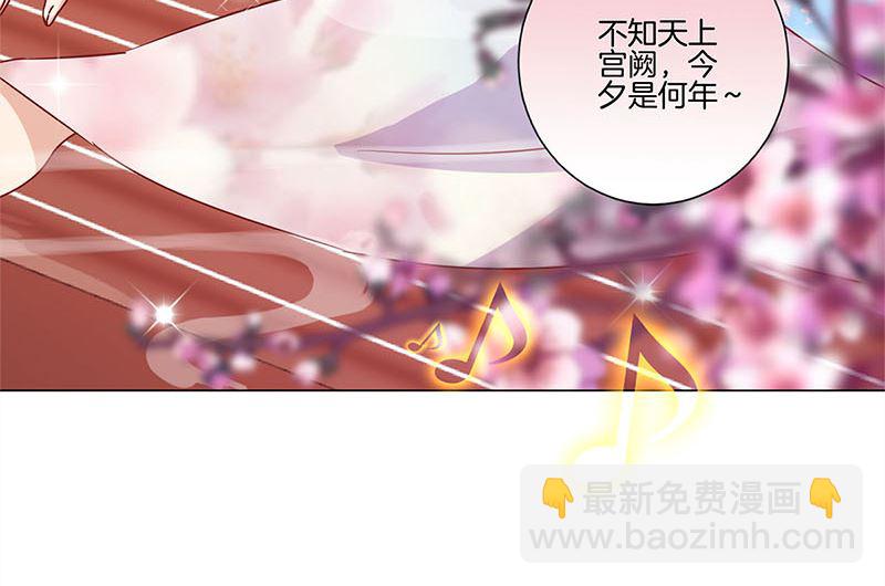 第116话 技惊四座30