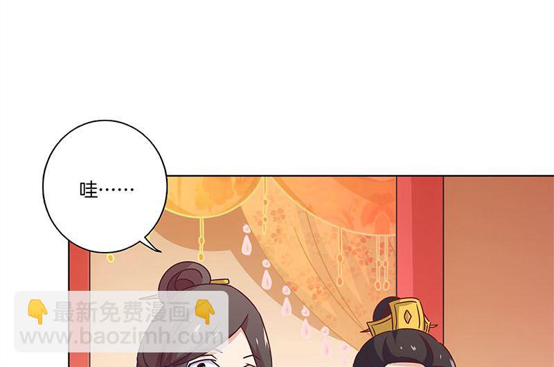 第116话 技惊四座31