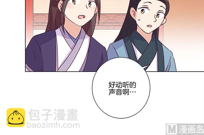 第116话 技惊四座32
