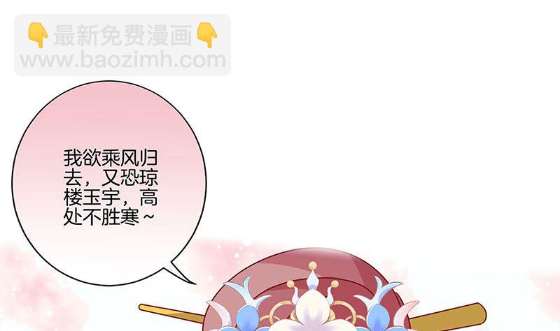 第116话 技惊四座33