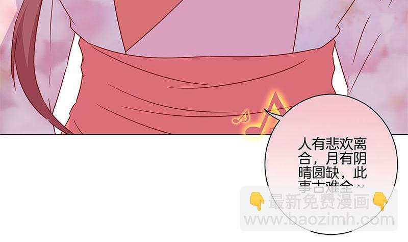 第116话 技惊四座37