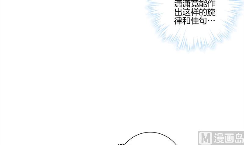 第116话 技惊四座41