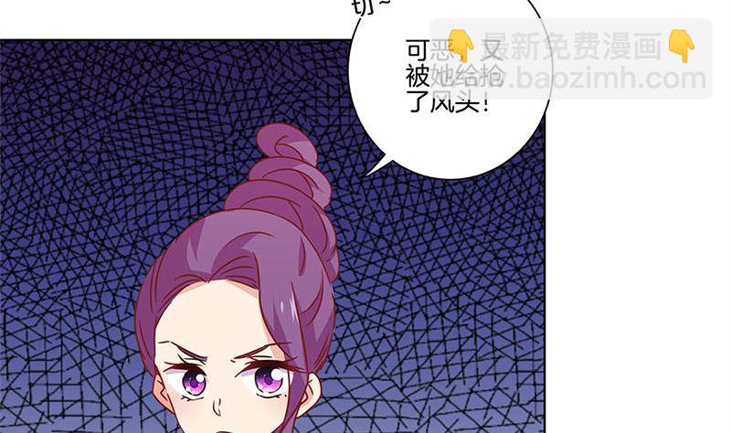 第116话 技惊四座42