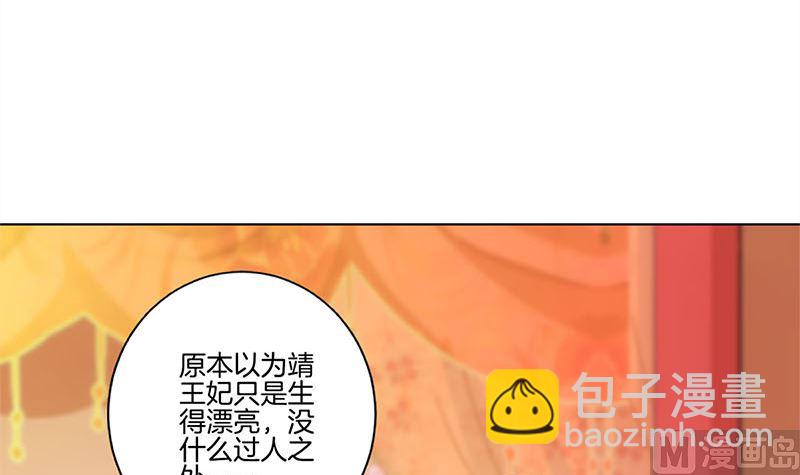 第116话 技惊四座44