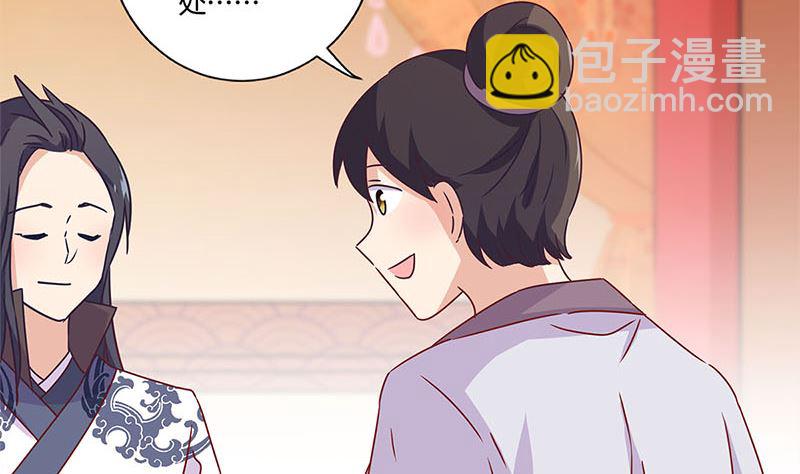 第116话 技惊四座45