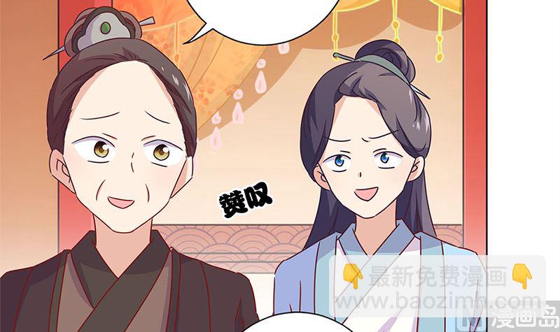 第116话 技惊四座47