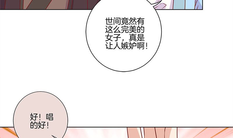 第116话 技惊四座52