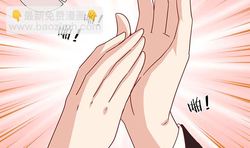 第116话 技惊四座53
