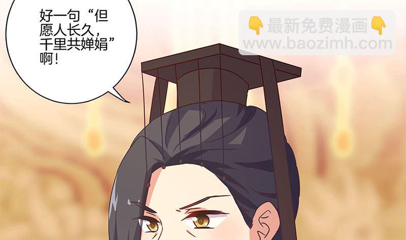 第116话 技惊四座55