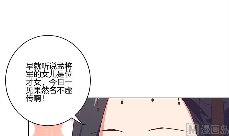第116话 技惊四座60