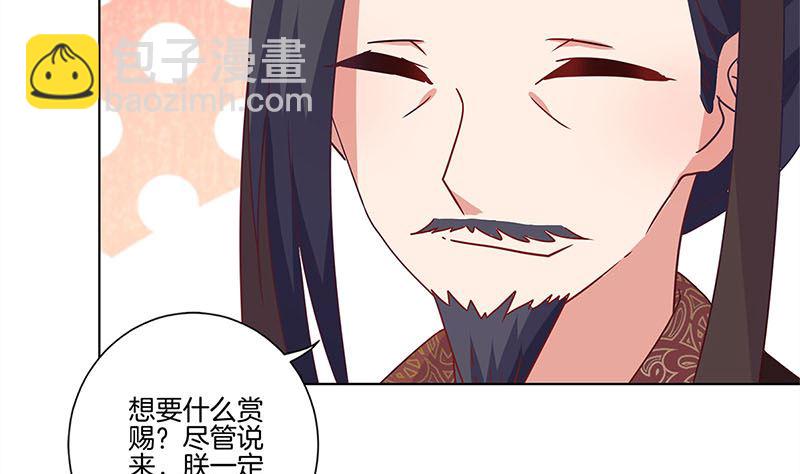 第116话 技惊四座61