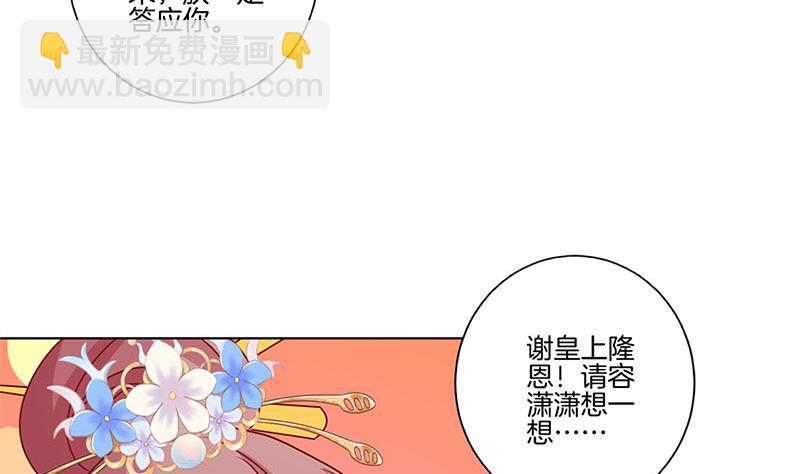 第116话 技惊四座62